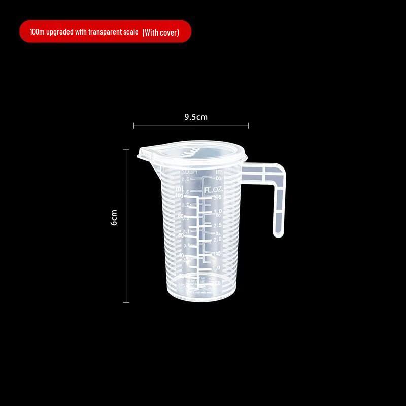 Yicang 100ml Food-Grade Plastic Measuring Cups