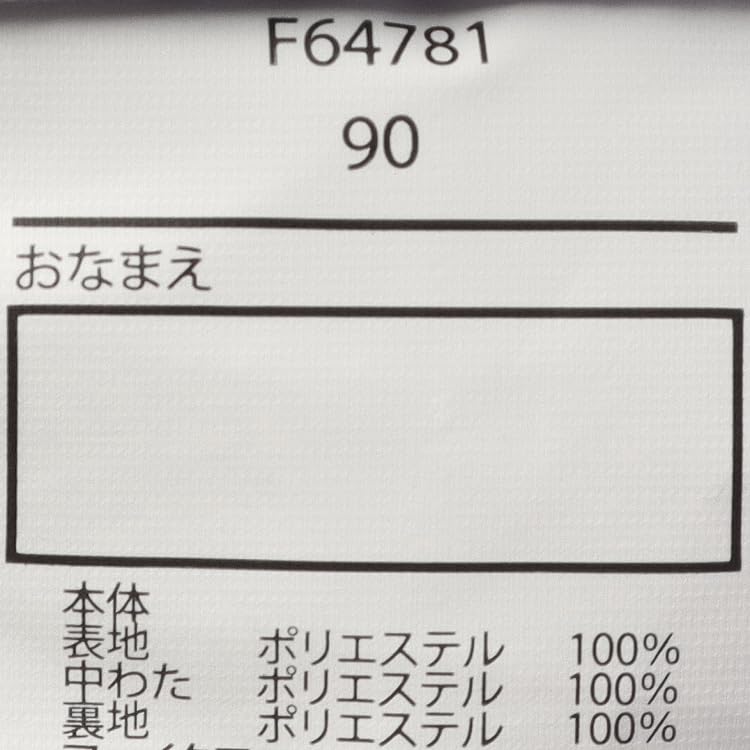 JJ25 Oxdarma Combi RA 95