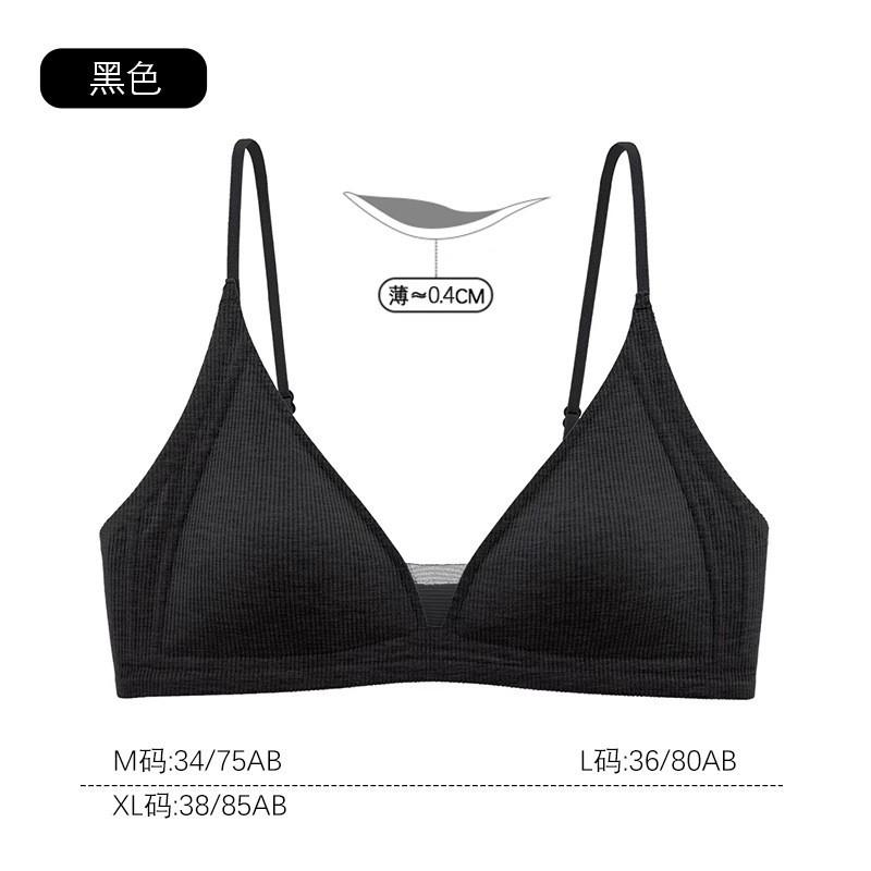 French Deep V Sexy Triangle Cup Underwear Women's Thin Summer Without Steel Ring Soft Support Beautiful Back Without Traces Gathering Bra