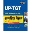 Sahitya Bhawan Best Book for UP TGT Social Science In Hindi Medium