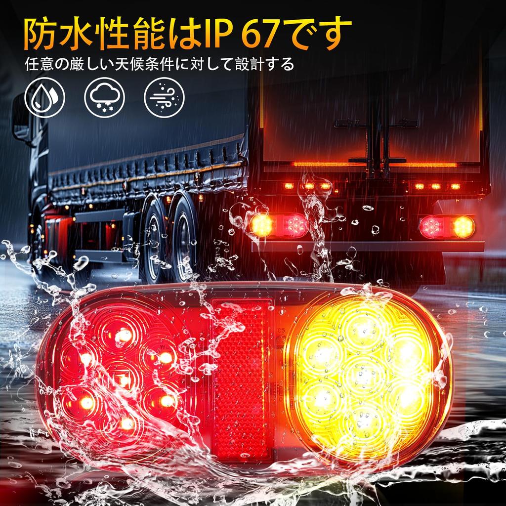 Ygmylandbb LED Truck Tail Lamp 14 LED Trailer Tail Light Brake Small Turn