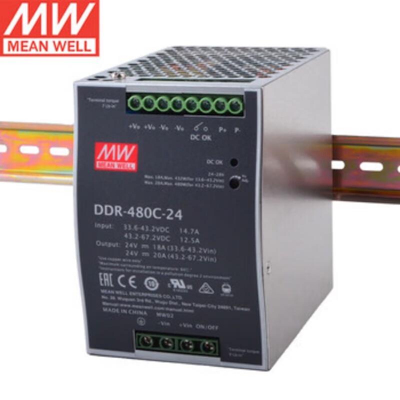 MEANWELL DDR-480 Series DC-DC DIN Rail Power Supply