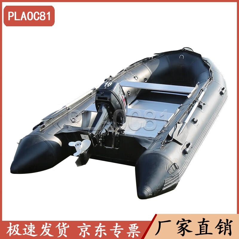 PLAOC81 4.7m 10-Person Inflatable Rescue Boat