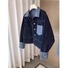Women Autumn Retro Contrasting Color Laple Denim Jacket Loose Single-breasted Coats Casual Short Top