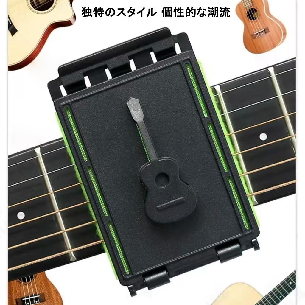 Guitar String Fingerboard Cleans All Easy to Bass Cleaner, Cleaner, Maintenance, Fiber-based, Strings, Dustproof, Use, Guitar,
