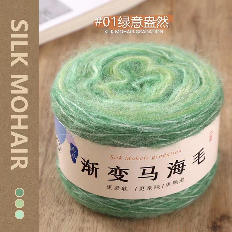 Silk Gradual Change Section Dyed Mohair 100G Cake Ball Wool 01 full of greenery