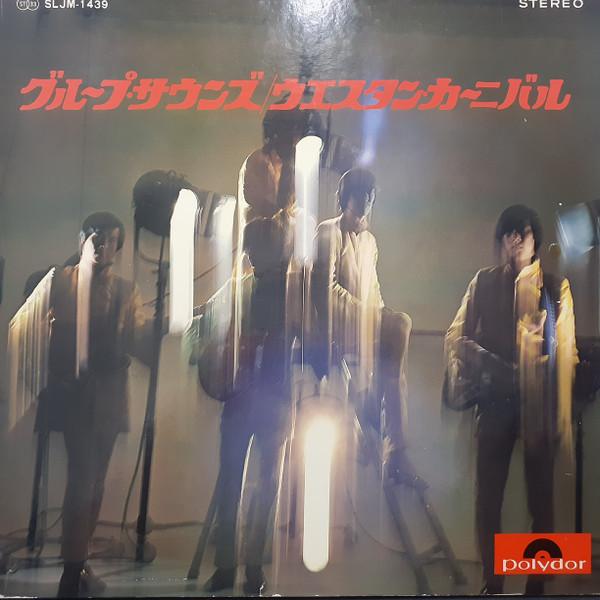 

LP Record MODERN POPS ORCHESTRA Group Sounds Western Carnival SLJM1439 POLYDOR 1968 Japan Obi New Age Easy Listening Used
