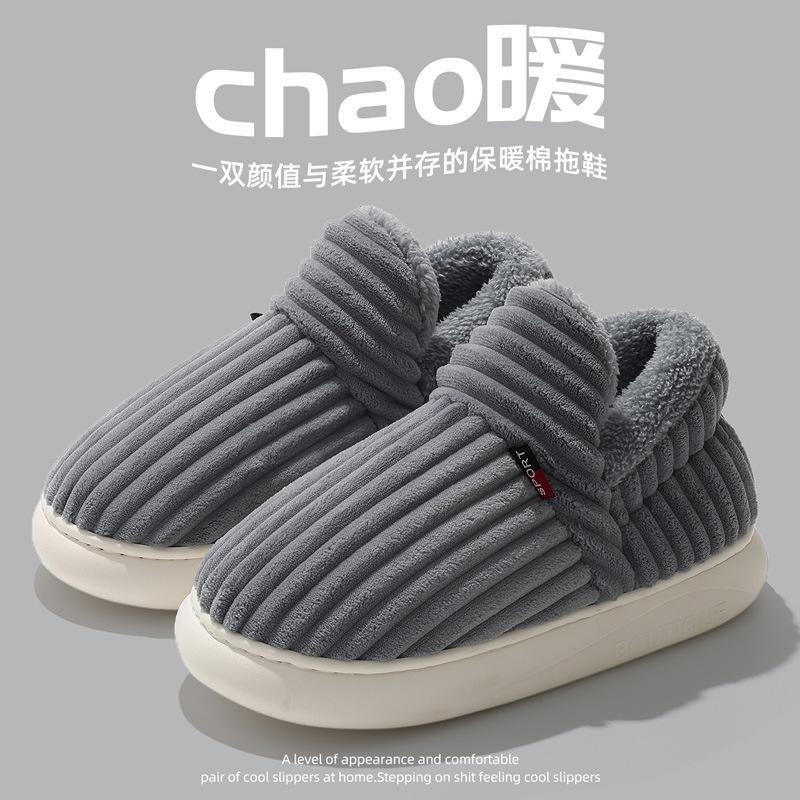 Bag heel cotton slippers winter large size indoor home household plush plush warm winter cotton shoes winter