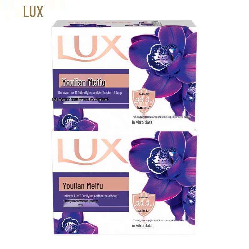 

Lux Mystical Lotus Antibacterial Soap 2-Pack