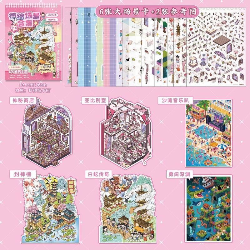 Miniature Scene Sticker Book Sunny Town 3d Cartoon Cabin Diy Decor