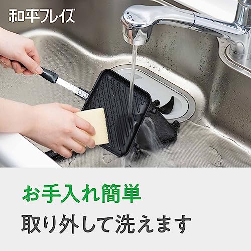 Wahei Freys Hot Sand Maker Nur Gasfeuer Atsuho Dining AM-9867