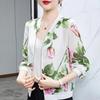 Women's Stylish Versatile Summer Sun Protection Slimming Baseball Jacket - Loose Fit, Printed Design