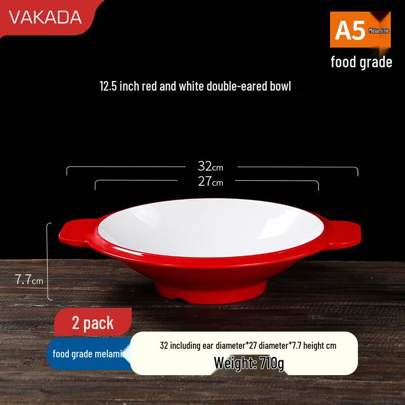 VAKADA Melamine Dry Ice Serving Bowl (2-Pack)