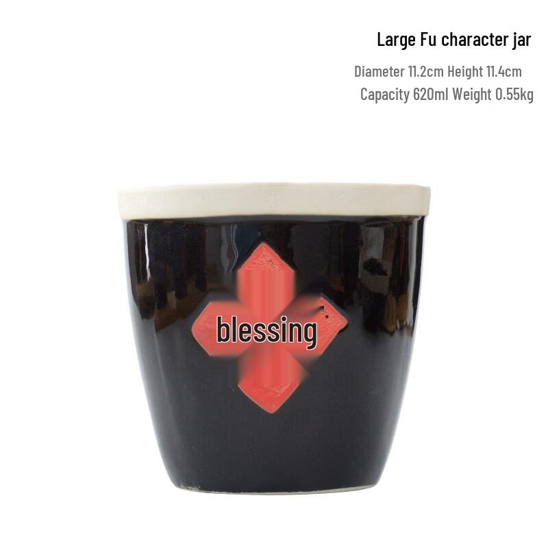 Creative Chinese-Style Ceramic Condiment Jar with Lucky Character