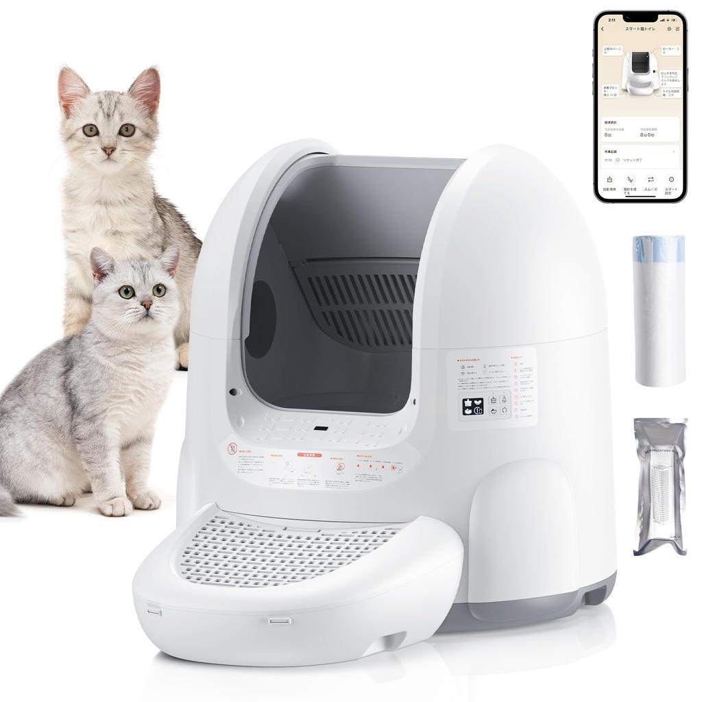 Cat Large Cat 7 Infrared Sensors for Automatic Fully Smartphone 65L Extra Large Regular Easy To Safety Protection For Multiple Compatible with