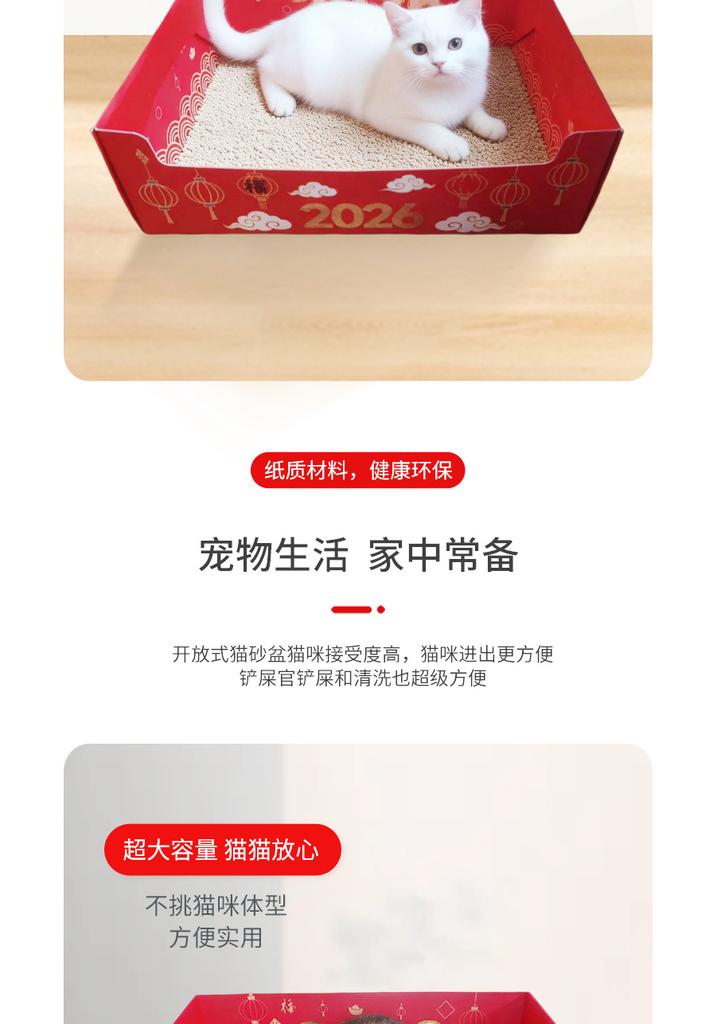 Foldable Large Capacity Thickened Disposable Cat Litter Box For Pet Cat Travel