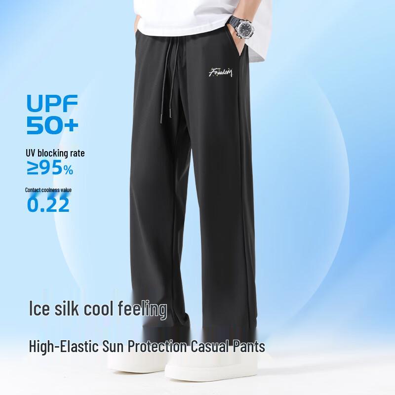 Baleno Men's UPF50+ Quick-Dry Straight Leg Casual Pants