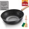 Maifan Stone Non-Stick Wok