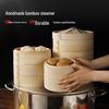 Deshangyuan Traditional Bamboo Steamer Basket