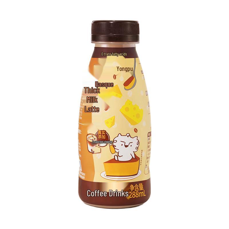 Yongpu 0 Trans Fat Ready-to-Drink Thick Milk Latte