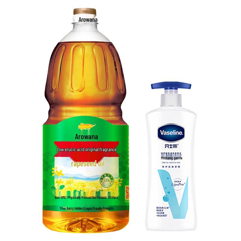 

Vaseline Body Lotion & Arowana Rapeseed Oil Bundle
