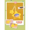 Null Together With You Series Soft Vinyl Plush Blind Box 1Box 6pcs