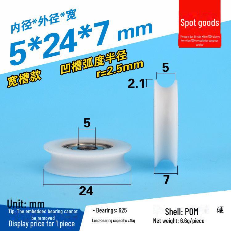 608 Rubber-Coated U-Groove Bearing Pulley for Doors, Windows, Drawers, and Wire Guides