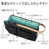 Kokuyo Mobile Bag Mobaco Up Black Kaha-MB12D