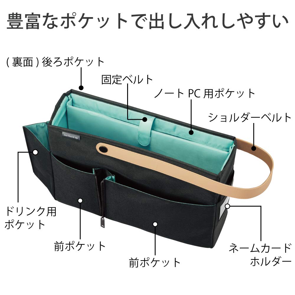 Kokuyo Mobile Bag Mobaco Up Black Kaha-MB12D