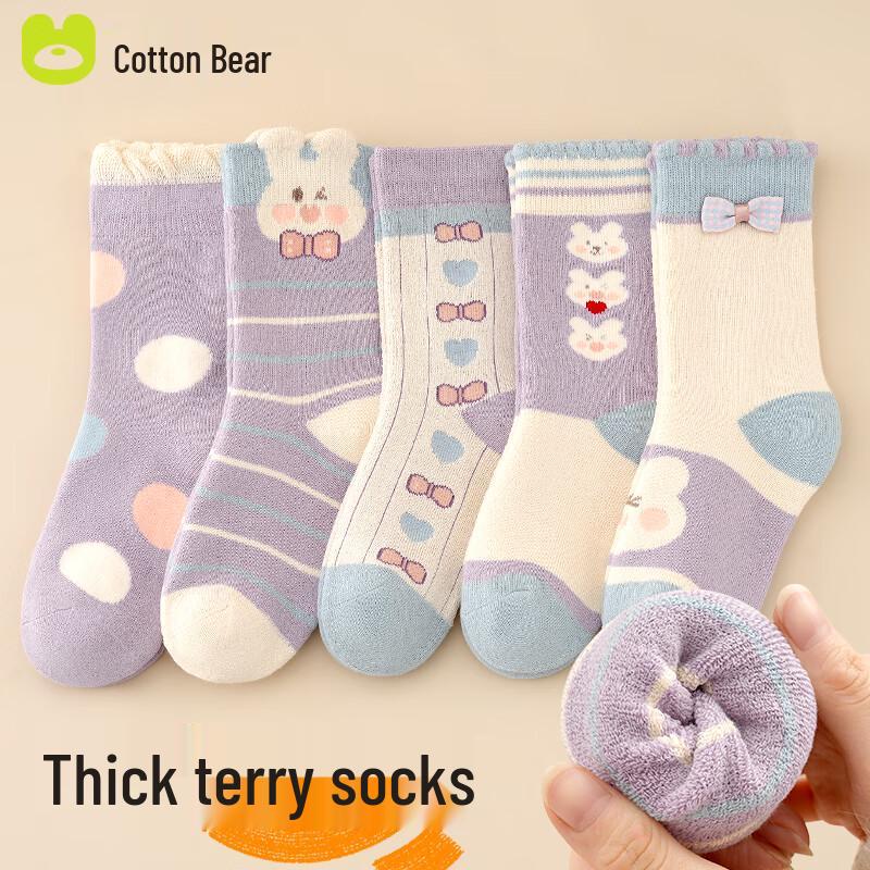 Cotton Bear Girls  Thickened Winter Mid-Tube Terry Socks 2XL