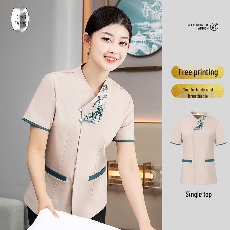 Qian Yi Yang Chinese Style Cleaning Uniform L