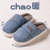 Down cloth waterproof and down cotton slippers new women's winter home non-slip thick bottom warm couple cotton drag men