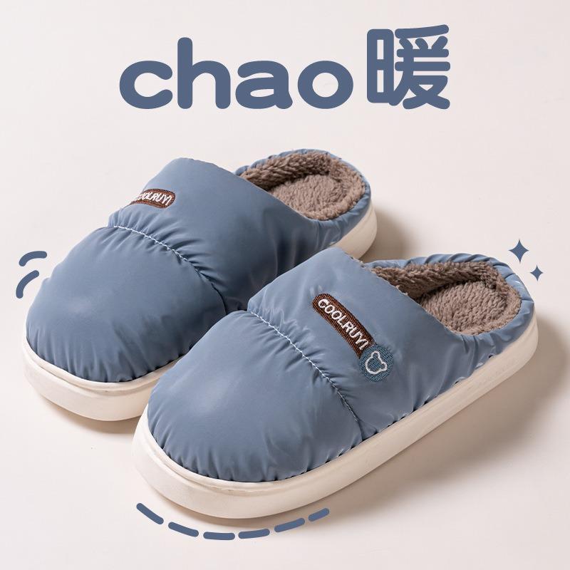 Down cloth waterproof and down cotton slippers new women's winter home non-slip thick bottom warm couple cotton drag men