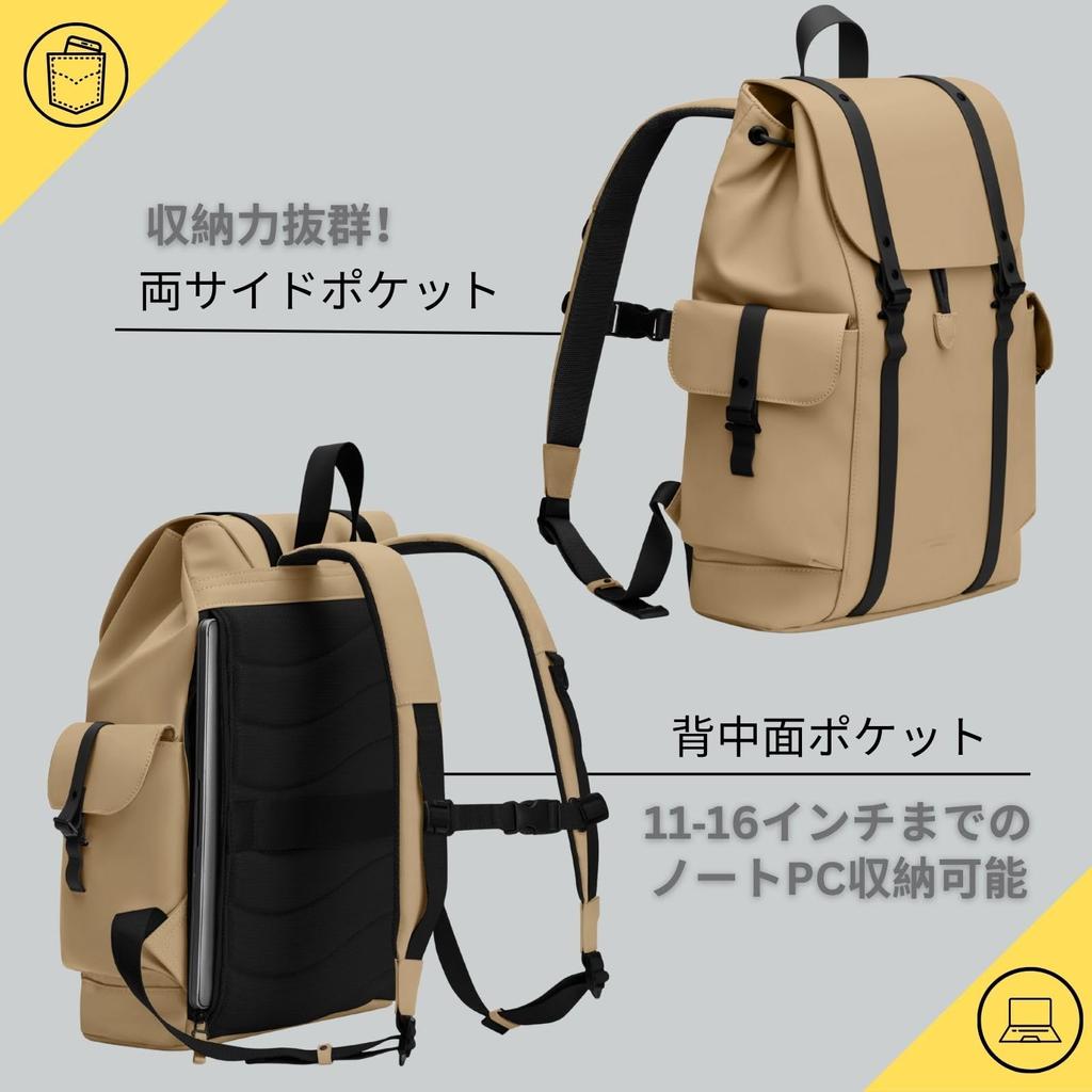 GASTON LUGA Splash Utility Backpack 16" (Latte) - Fits 11-, 13-, or 16-inch PCs and Tablets, Lightweight and Waterproof for Commuting, School, or