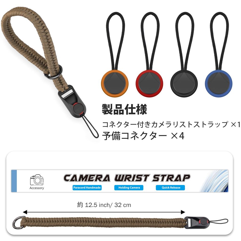 Camera Wrist Strap for Photographers Quick Release Camera Hand Strap for DSLR or Mirrorless Cameras [SUNYA]