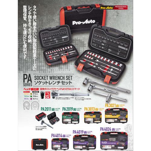 Suekage Tools Pro-Auto 1/4" Socket Wrench Set PA2011, 11 Pieces