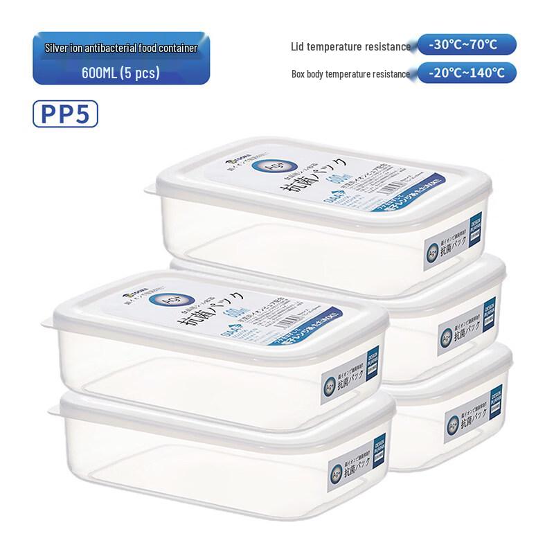 ZISIZ Japanese Imported Antibacterial Refrigerator Storage Box