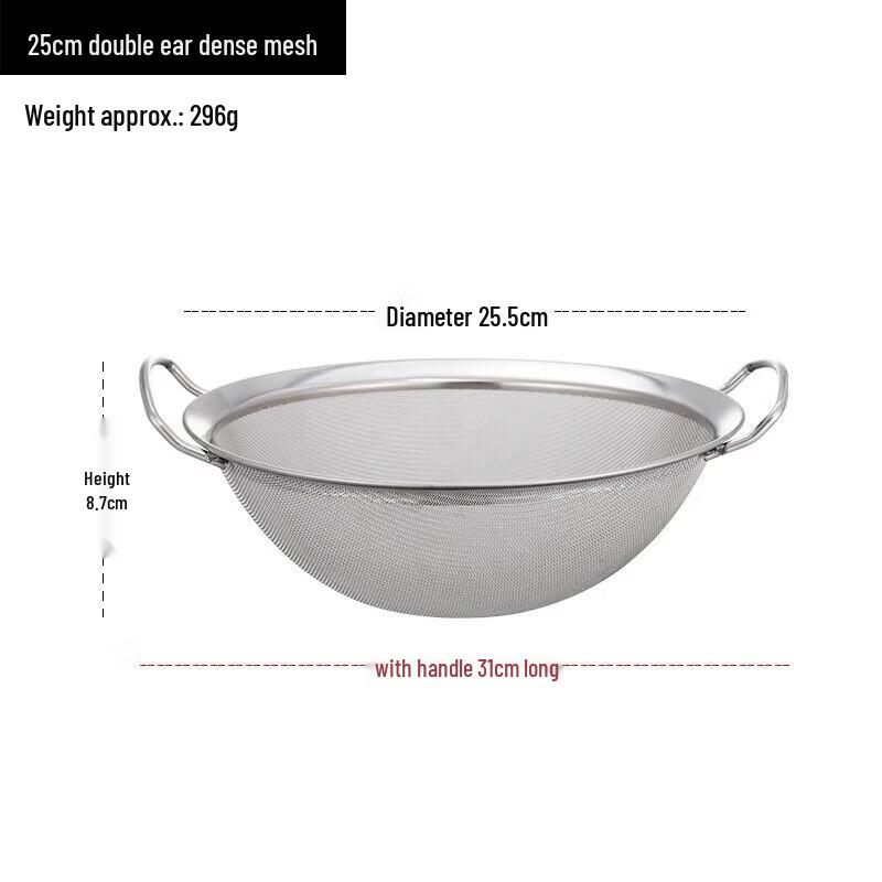 Fuou Thickened Stainless Steel Fine Mesh Sieve