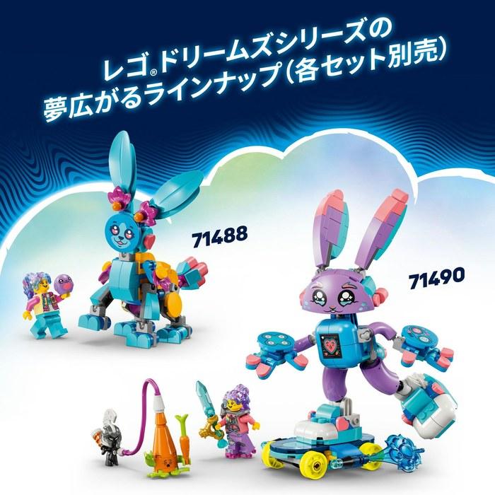 LEGO Dreams Izzy and Bunny Banchuro 71490 Multicolor