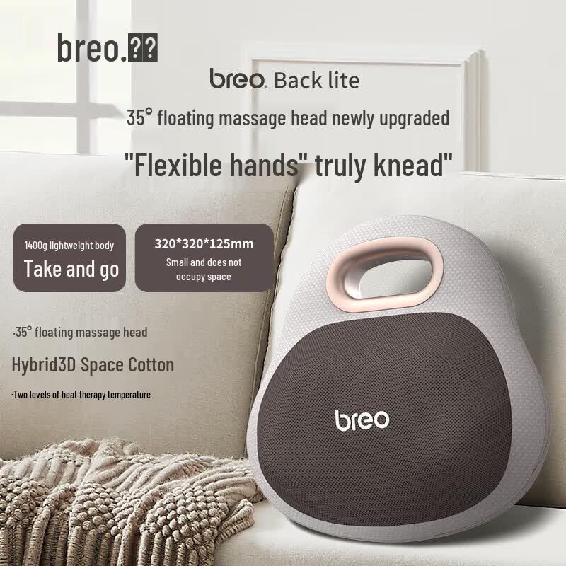 Breo BackLite Waist & Back Massage Cushion CN plug (adapter included)