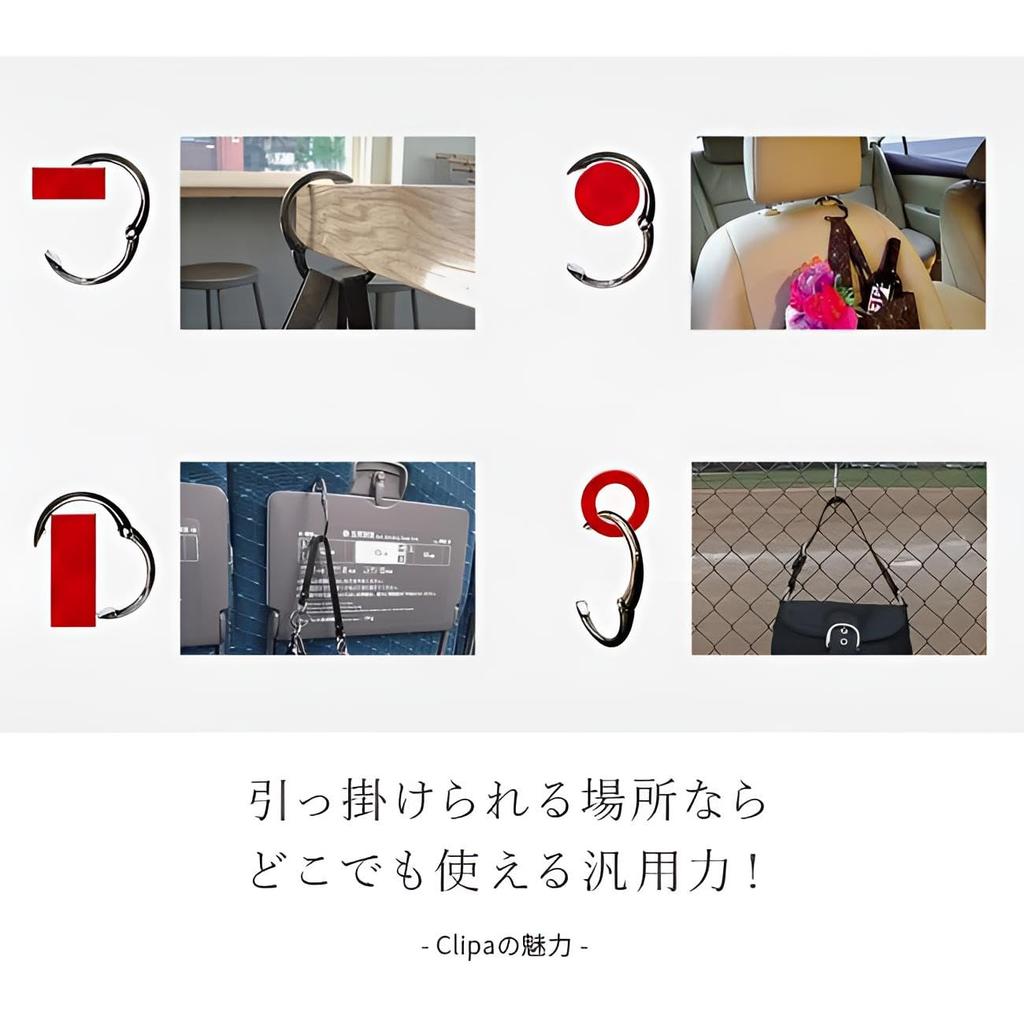 Clipa Bag Hanger Clipa2 Desk Hanger Bag Hook 15kg Load Capacity Convenient for Travel (1276)