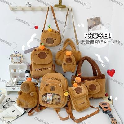 Capybara Crossbody Bag Shoulder Bag Plush Mobile Phone Children's Small Bag Mini Girl Cute Backpack