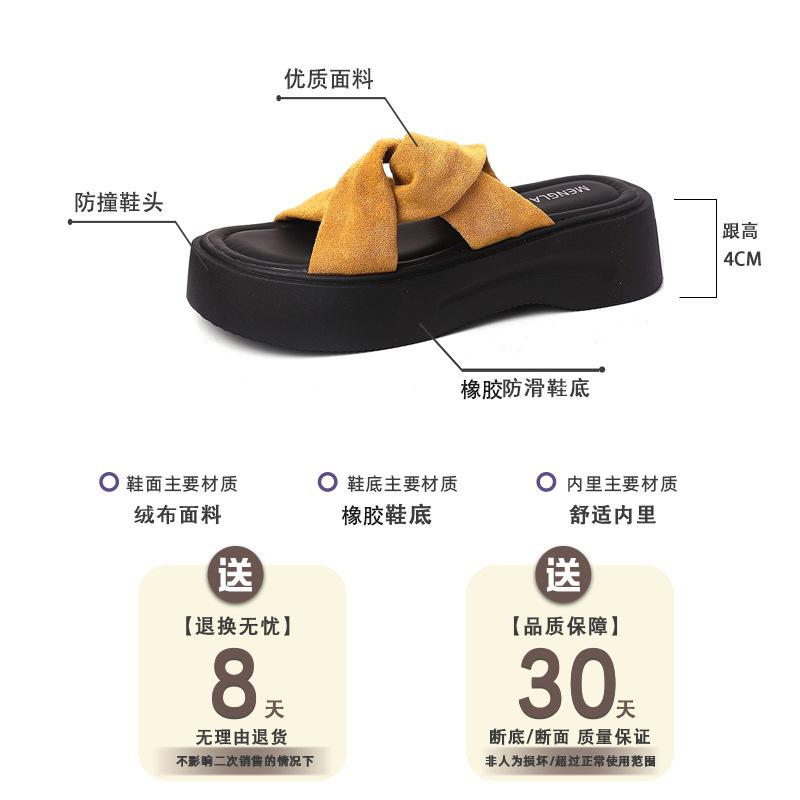 Thick-soled Heightening Cross-cool Slippers Are Comfortable At Home and Wear New Muffins and Beach Sandals.