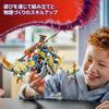 LEGO Ninjago Armure Méca du Cavalier du Dragon Rebelle Jouet, Cadeau d'Anniversaire, Briques de Construction, pour Garçons et Filles, Âges 8, 9 et 10, Élèves du Primaire, Pret