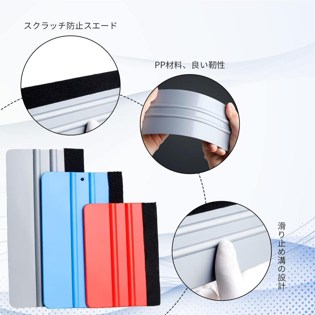 Doyime Squeegee Car Film Squeegee Felt Set of 3 Paste Kit Car Motorcycle Cutting