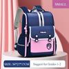 Nylon Trendy England Style Autumn New Primary Student School Bags Integrated Full Opening Large Capacity Children Backpack Grades 1-3-4 Boy's Book Bag