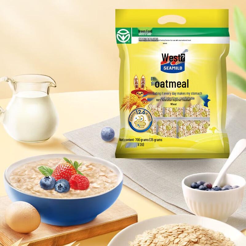 Seamild Pure Oat Instant Oatmeal