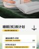 7A Antibacterial Cassia Seed Buckwheat Fiber Pillow