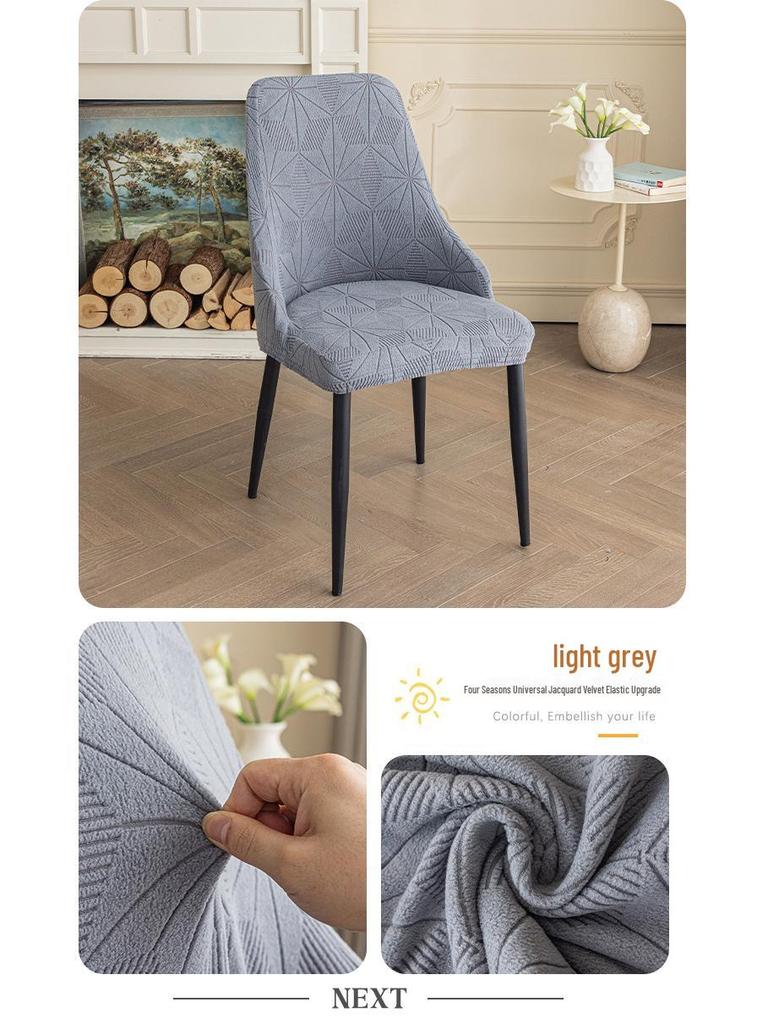Modern Minimalist Elastic Chair Cover with Armrests - Dustproof, Wear-Resistant, Universal Fit for All Seasons