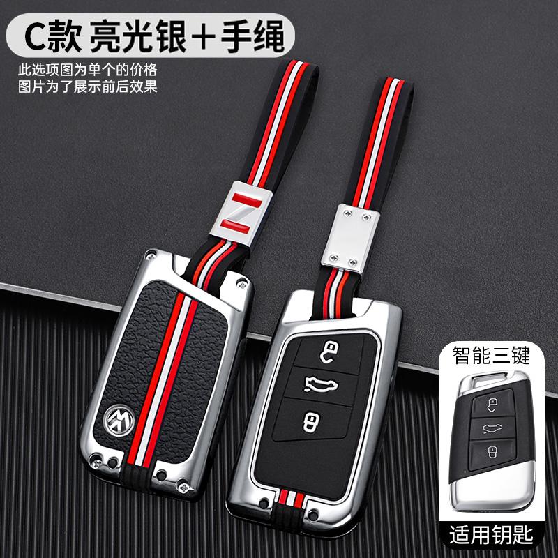 Emblemă Auto Husă Carcasă Cheie Fără Cheie Suport Carcasă pentru VW Volkseagen Passat B8 Magotan 2021 Passat CC 2025 Breloc Accesorii Auto